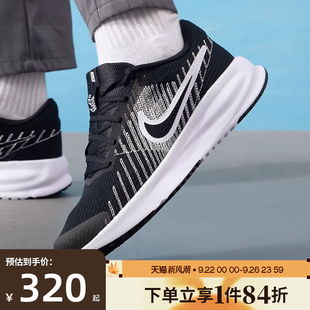 HM9594 nike耐克夏季 004 訓練跑步鞋 DEFY運動鞋 男鞋 RUN