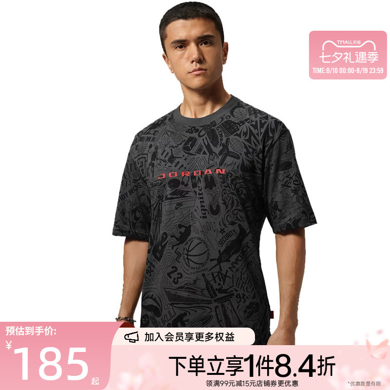 nike耐克运动训练休闲T恤