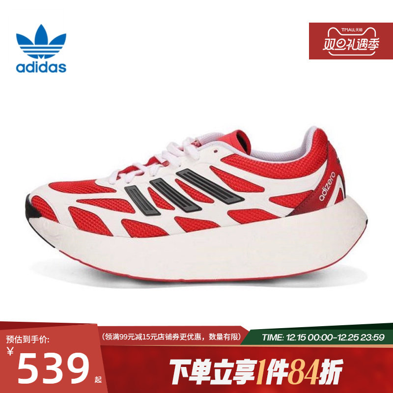阿迪达斯官网三叶草夏季男女鞋ADIZERO ARUKU运动鞋休闲