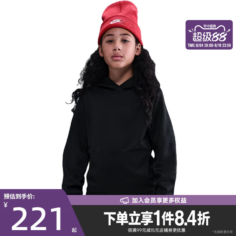 盛世长运nike耐克男大童运动休闲连帽卫衣套衫HV0653-010