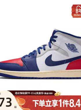 盛世长运nike耐克男鞋AIR JORDAN 1运动休闲鞋篮球鞋DQ8426-102