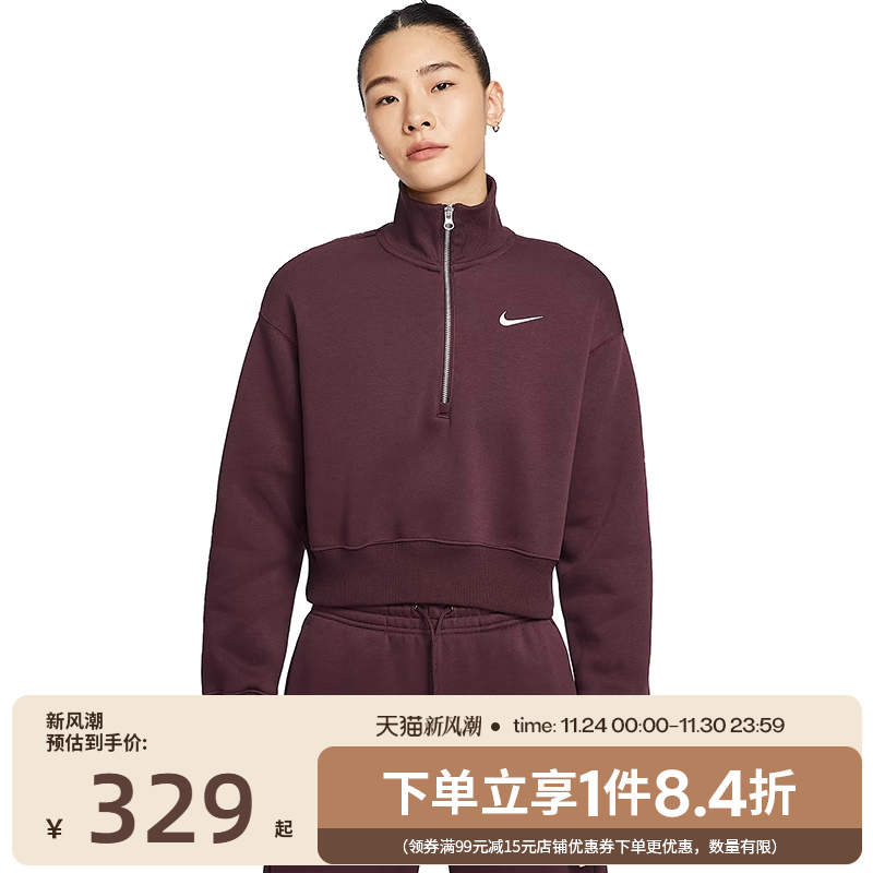nike耐克运动休闲卫衣