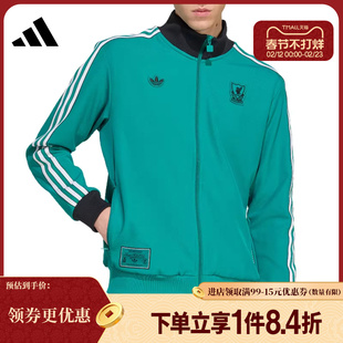 盛世长运阿迪达斯男子足球运动休闲夹克外套JW5464
