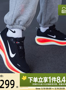 盛世长运nike耐克春季男鞋VOMERO PLUS运动鞋跑步鞋HV8150-009