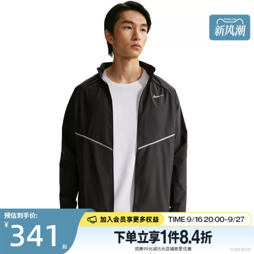 nike耐克运动休闲夹克外套