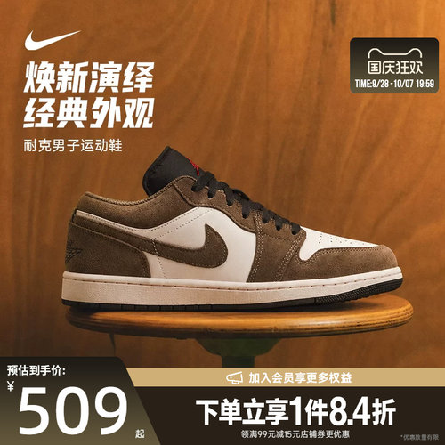 nike耐克运动鞋休闲鞋