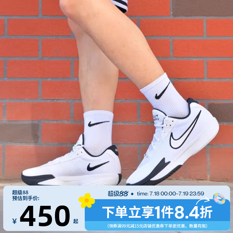 nike耐克运动鞋篮球鞋