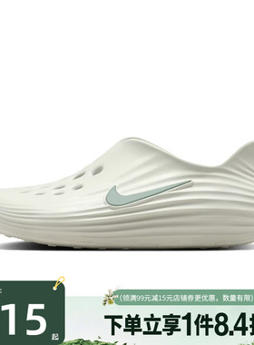 盛世长运nike耐克春季男鞋REACTX REJUVEN8运动鞋凉鞋HV5060-005