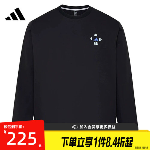 阿迪达斯运动训练休闲T恤
