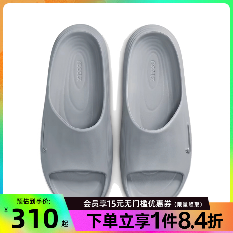 HV4479-002-2025ļ 40 nikeͿ˶ЬЬ309.24Ԫ