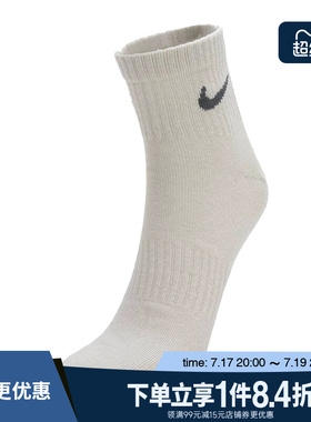 盛世长运nike耐克春季男女袜运动休闲袜子SX7677-991