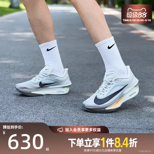 nike耐克运动训练跑步鞋