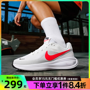 男鞋 8运动鞋 nike耐克夏季 REVOLUTION 102 训练跑步鞋 HJ9198