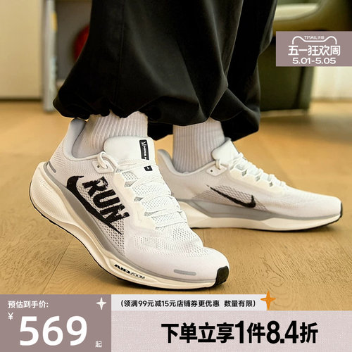 nike耐克运动训练跑步鞋