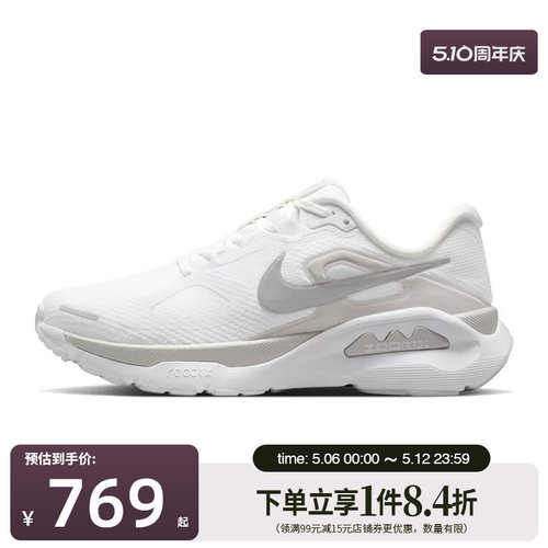 nike耐克运动训练跑步鞋