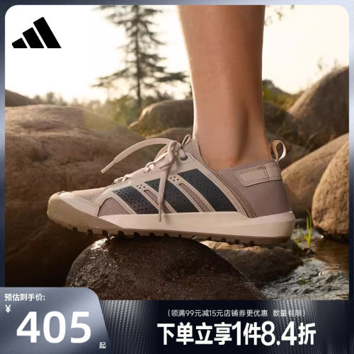 阿迪达斯运动鞋休闲鞋