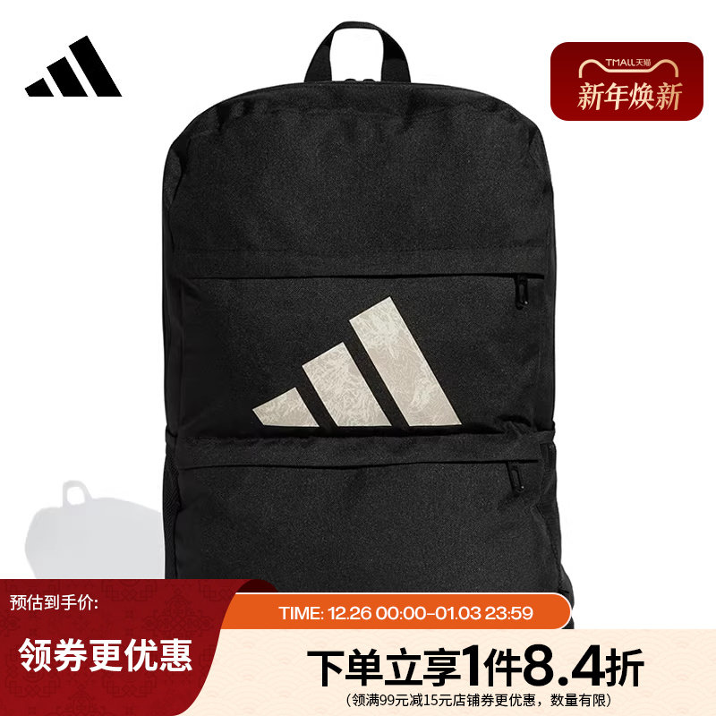 阿迪达斯官网春季男女包运动包休闲双肩包背包IS7038
