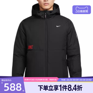 盛世长运nike耐克春季男子运动休闲夹棉服外套IQ3715-010