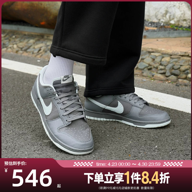 盛世长运nike耐克夏季男鞋DUNK运动鞋休闲鞋板鞋IH1940-001