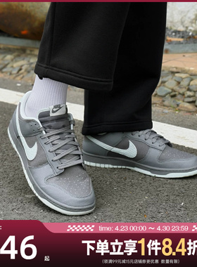盛世长运nike耐克夏季男鞋DUNK运动鞋休闲鞋板鞋IH1940-001
