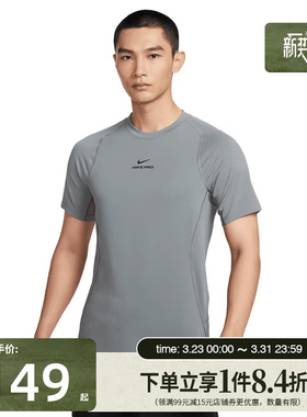 盛世长运nike耐克夏季男子运动休闲短袖T恤HV0410-084