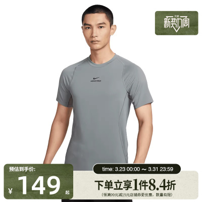 nike耐克运动训练休闲T恤