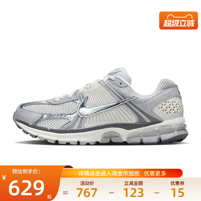 nike耐克运动训练跑步鞋