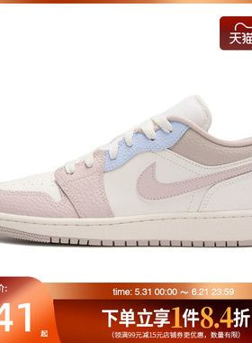 盛世长运nike耐克夏大童鞋AIR JORDAN 1运动休闲篮球鞋IV3219-161