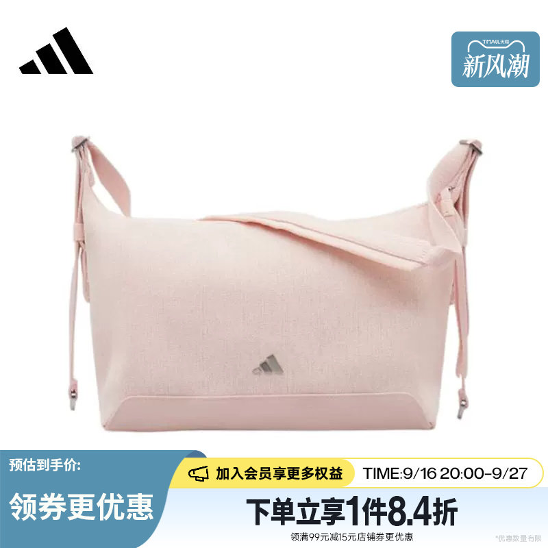 阿迪达斯运动休闲单肩包