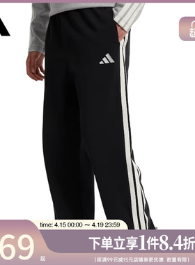 盛世长运adidas阿迪达斯夏季男子运动休闲长裤KR2543