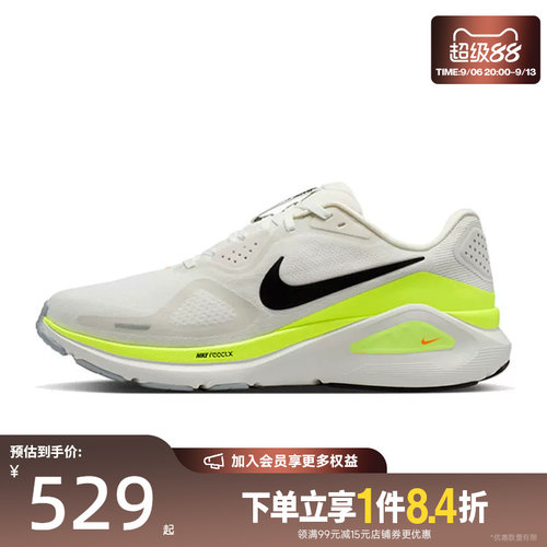 nike耐克运动训练跑步鞋