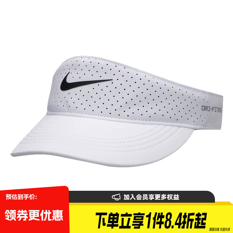 nike耐克运动休闲帽子图片