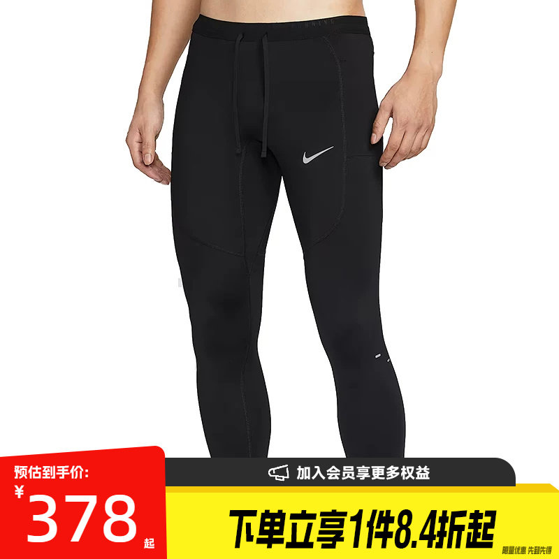 nike耐克运动休闲长裤