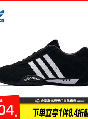 盛世长运阿迪达斯三叶草春季男女鞋ADIRACER运动鞋休闲鞋IH4154