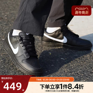 DUNK运动鞋 男鞋 休闲鞋 板鞋 010 nike耐克春季 IO7606 新年款