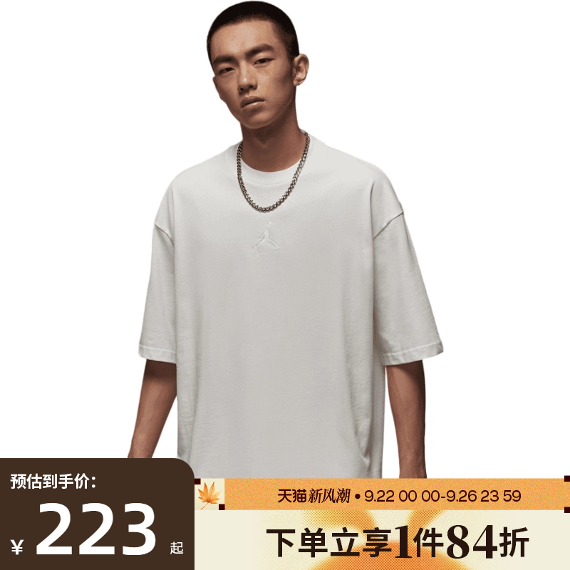 nike耐克运动训练休闲T恤