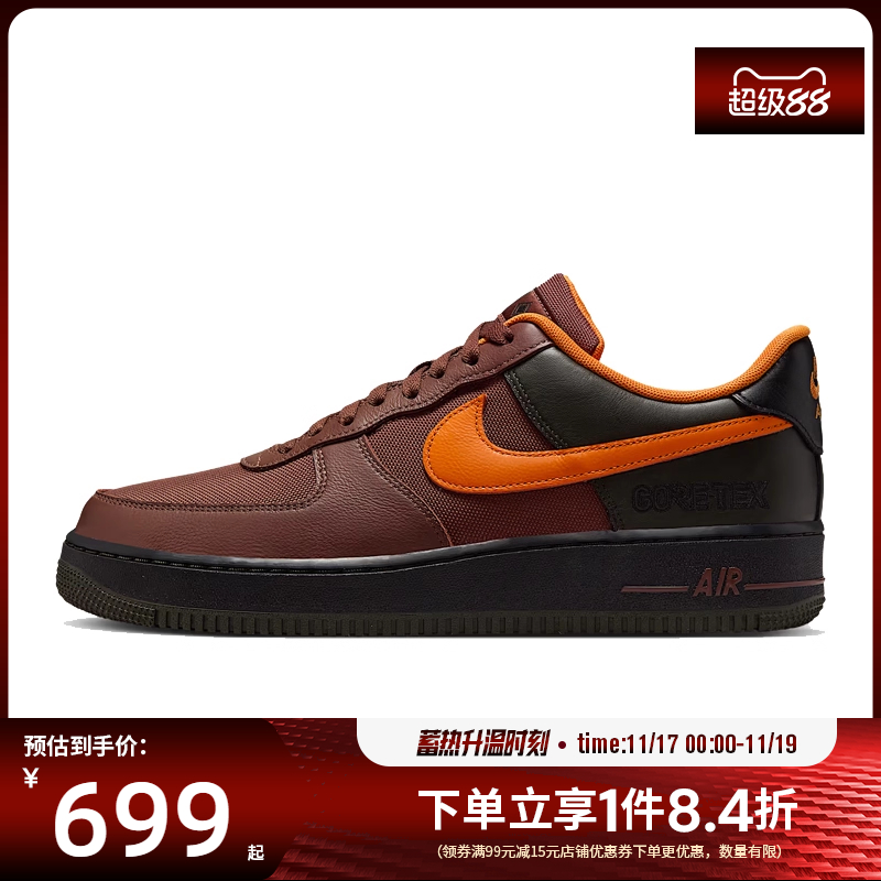 nike耐克运动鞋休闲鞋