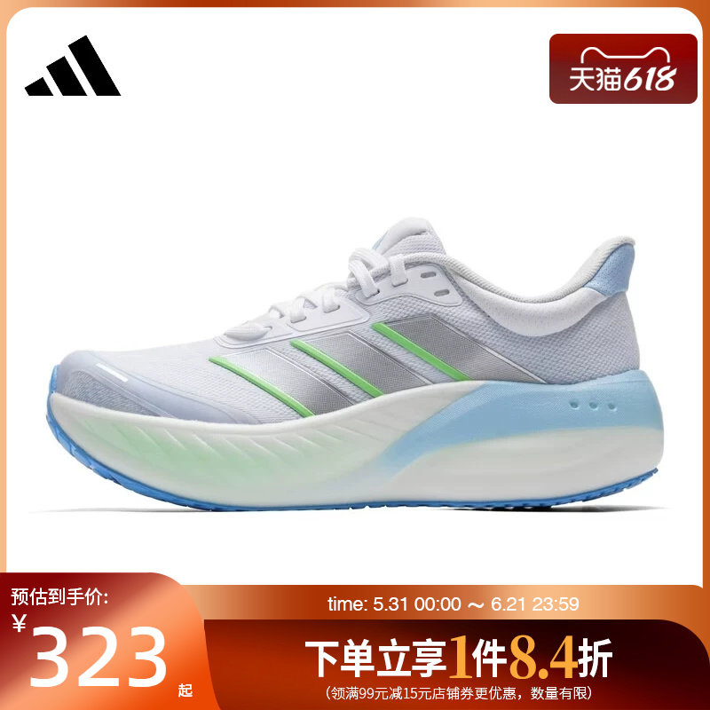 盛世长运阿迪达斯春季男女鞋CUSHION HERO运动鞋训练跑步鞋KK1890