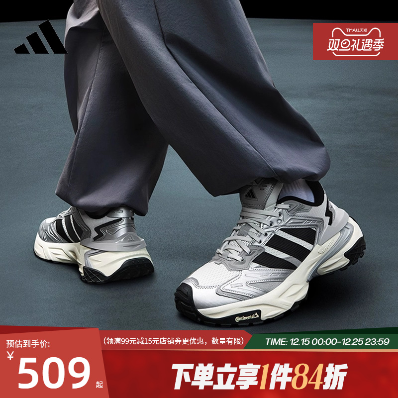 阿迪达斯运动训练跑步鞋