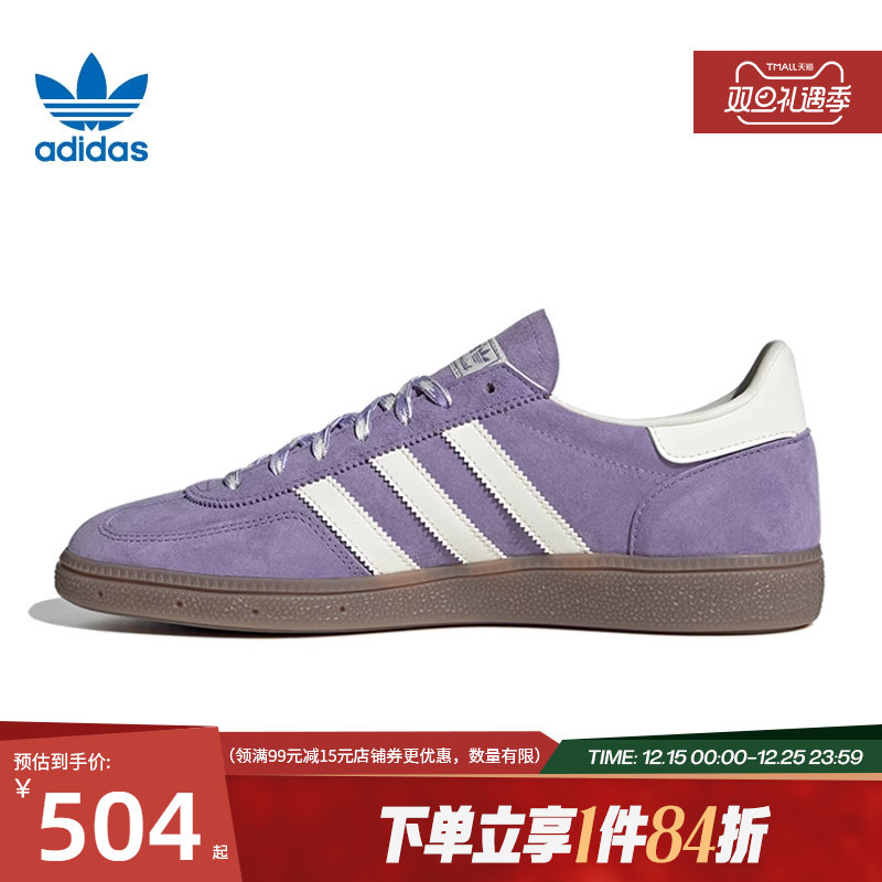 阿迪达斯官网三叶草秋季男女鞋HANDBALL SPEZIAL运动