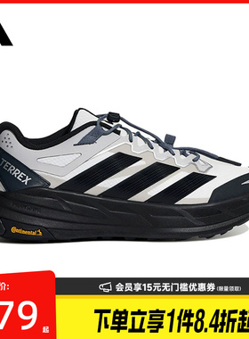 盛世长运阿迪达斯夏男女鞋TERREX FREEHIKER户外运动休闲鞋KZ7356