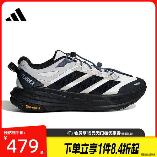 阿迪达斯运动鞋休闲鞋