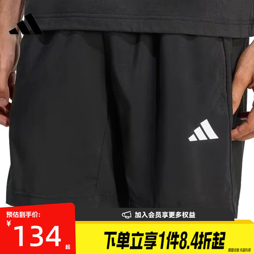 阿迪达斯运动休闲短裤