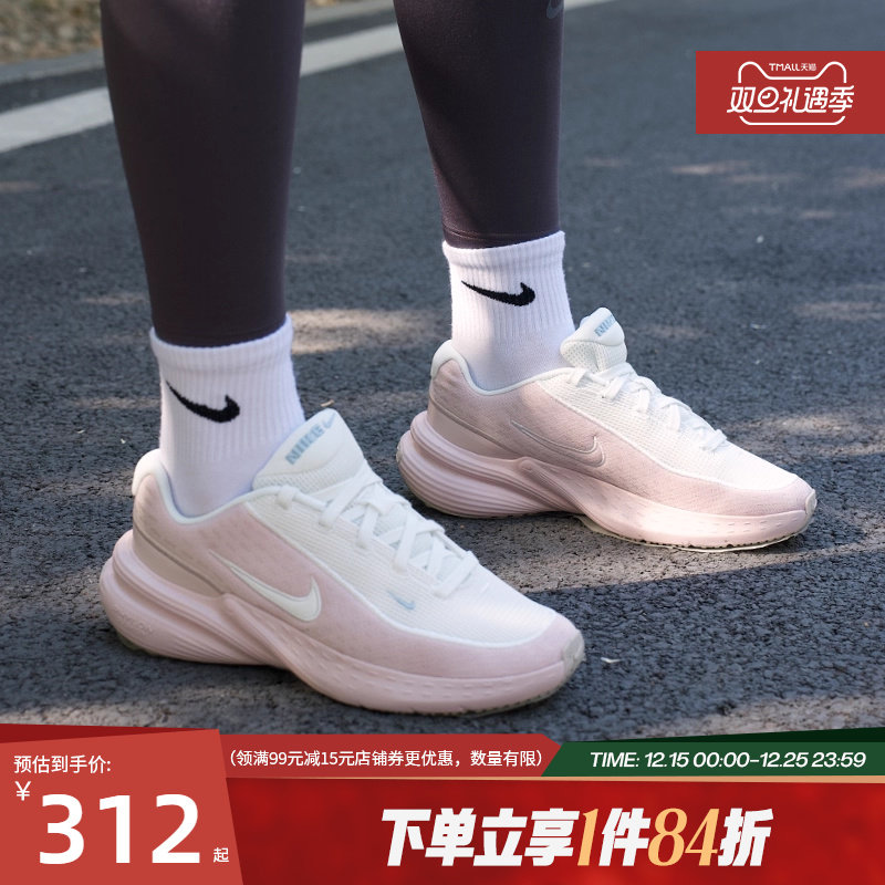 nike耐克新年款女鞋UPLIFT SC运动鞋训练跑步鞋IB2766-102