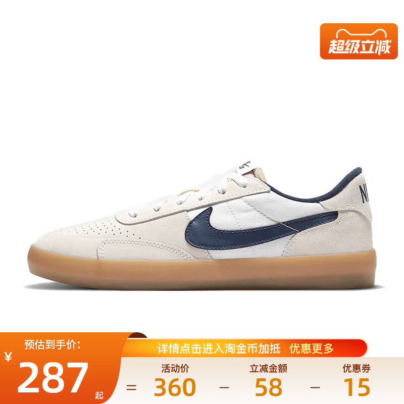 nike耐克运动鞋休闲鞋