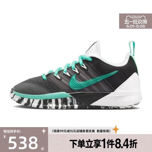 盛世长运nike耐克夏大童萨布丽娜运动鞋场上实战篮球鞋IB3088-004 - 封面