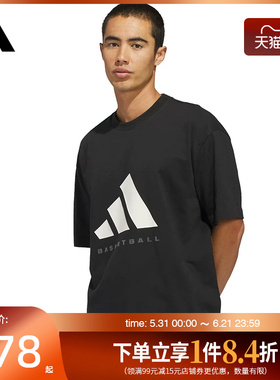 盛世长运adidas阿迪达斯春季男子篮球运动休闲圆领短袖T恤KB7560