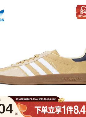 阿迪达斯官网三叶草春季男女鞋GAZELLE INDOOR运动鞋休闲鞋JI3523
