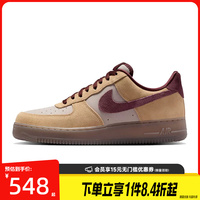 盛世长运nike耐克男鞋AF1空军一号运动鞋休闲鞋板鞋IQ3408-286
