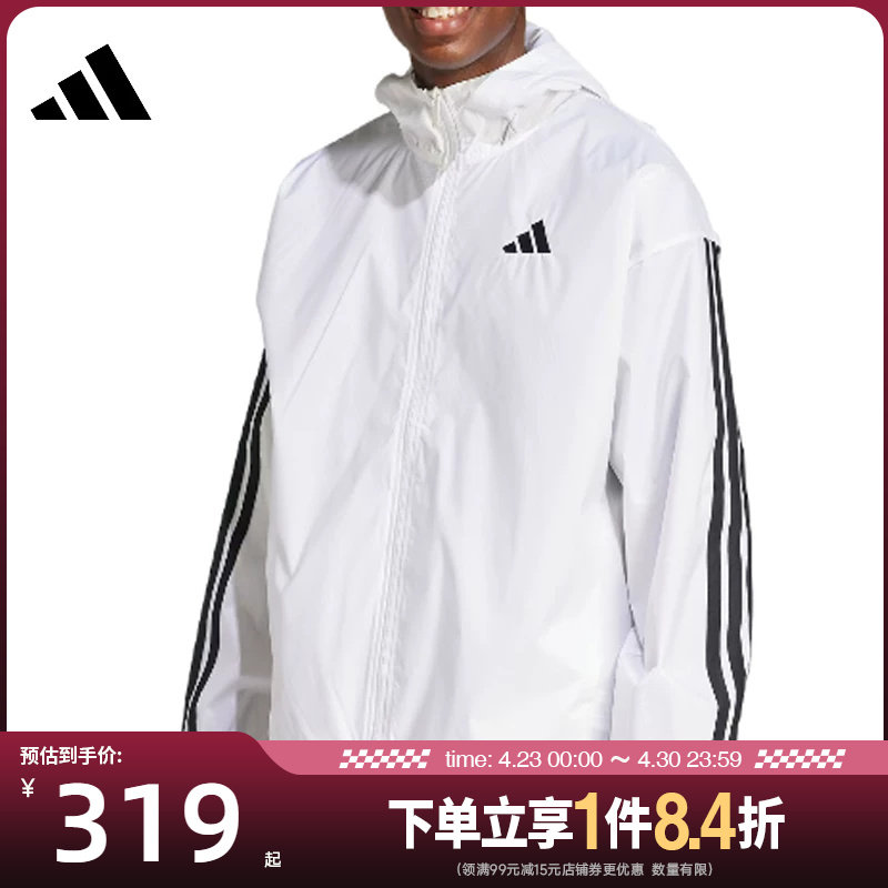盛世长运adidas阿迪达斯男子防风服运动休闲夹克外套JF3682